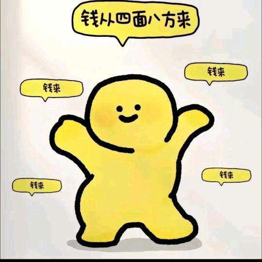 透明海盐
