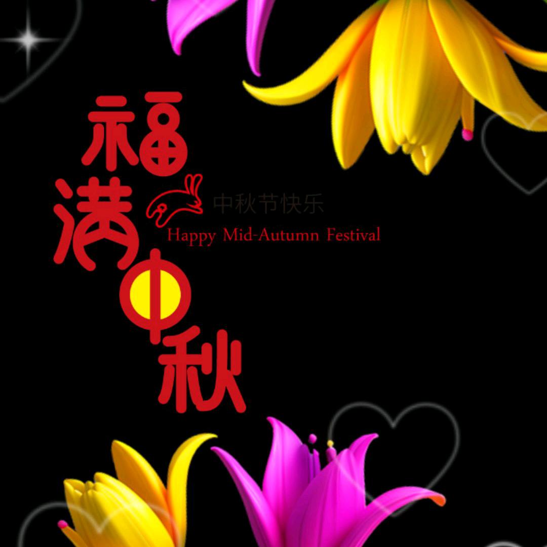 开心快乐每一天