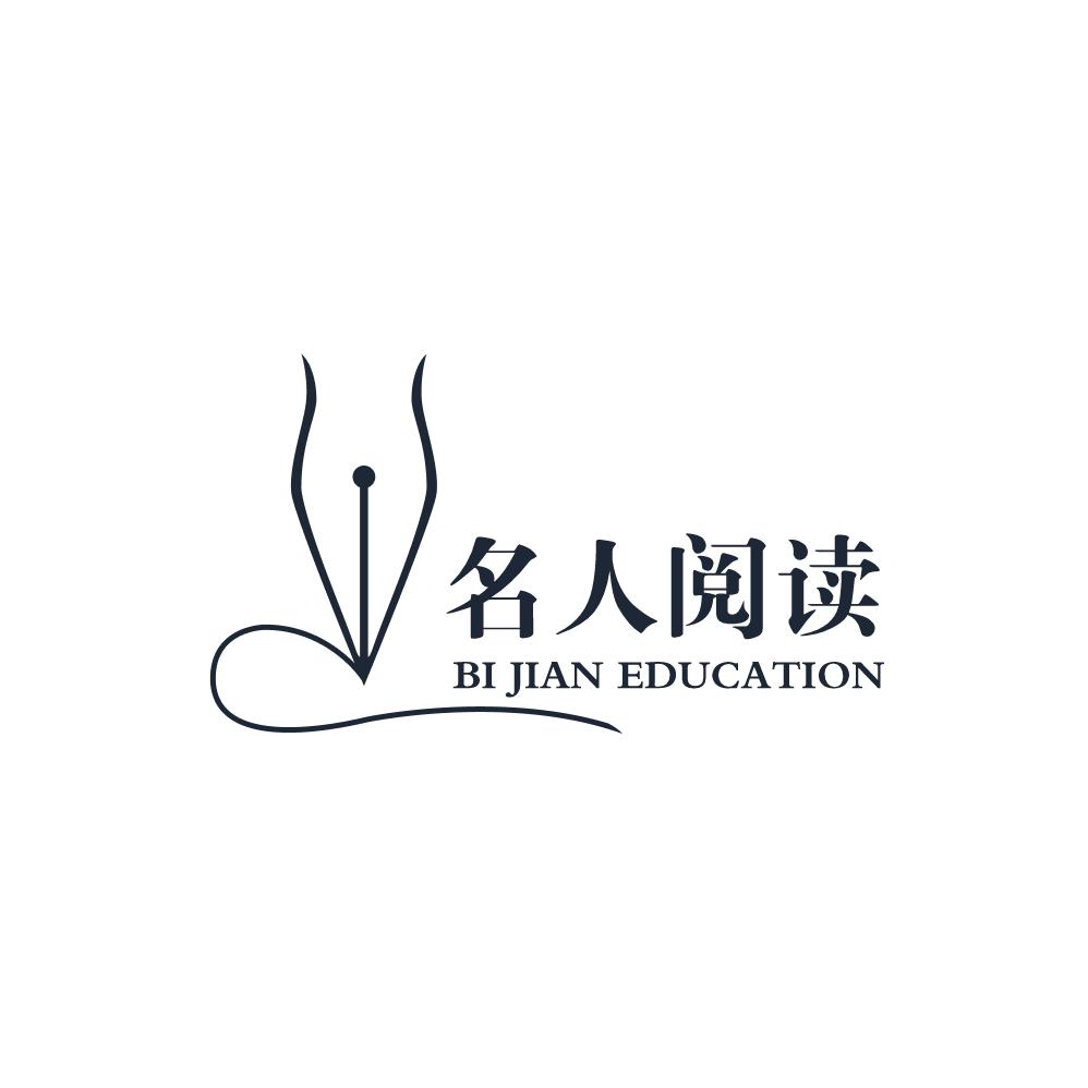 名人~阅读
