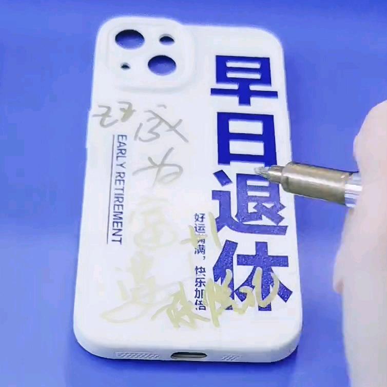 小刀刀