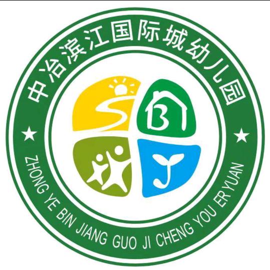 中冶滨江国际城幼儿园