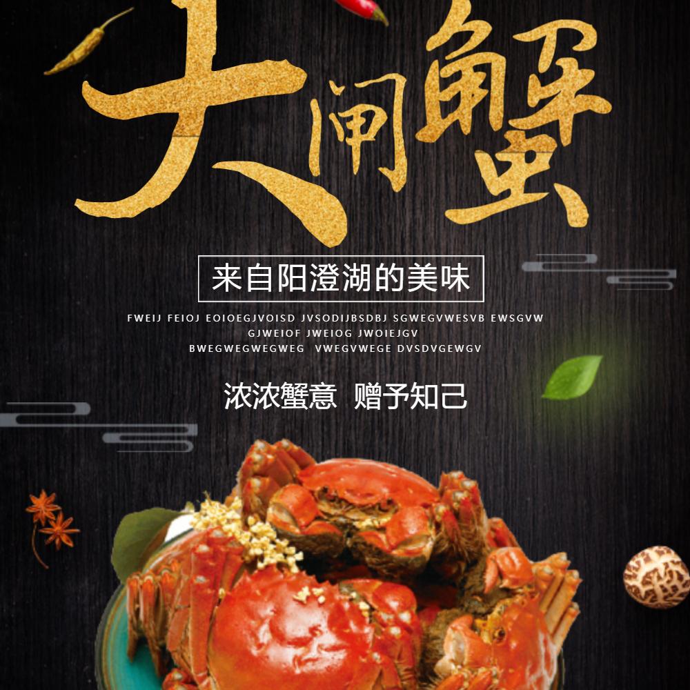 八喜🦀