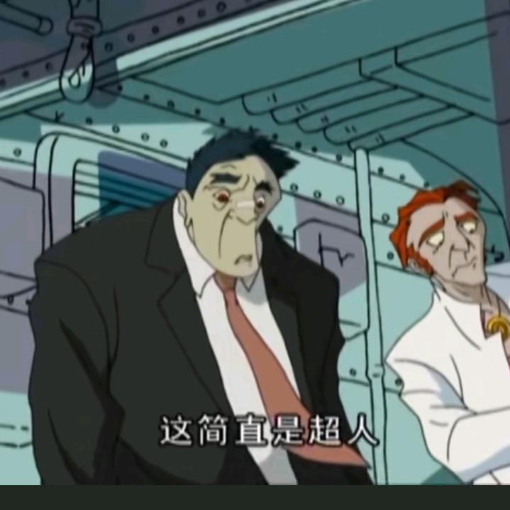 爱盘的天霸