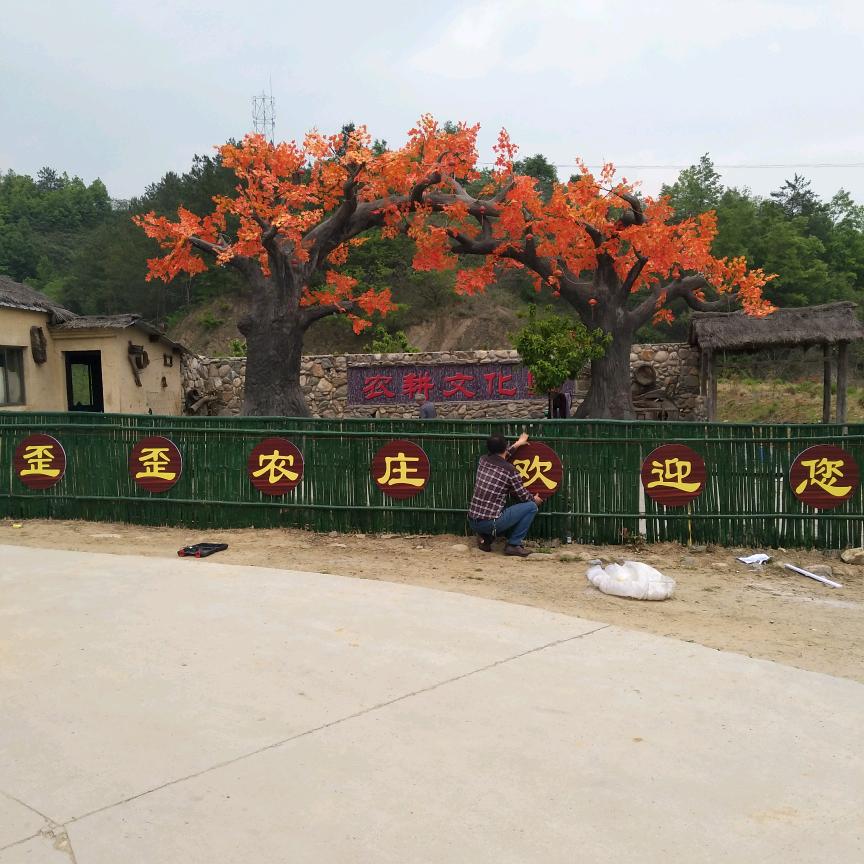 商南县YY农场劳动研学基地