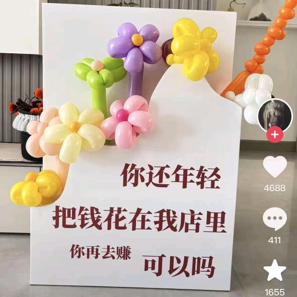 了然火锅李老板