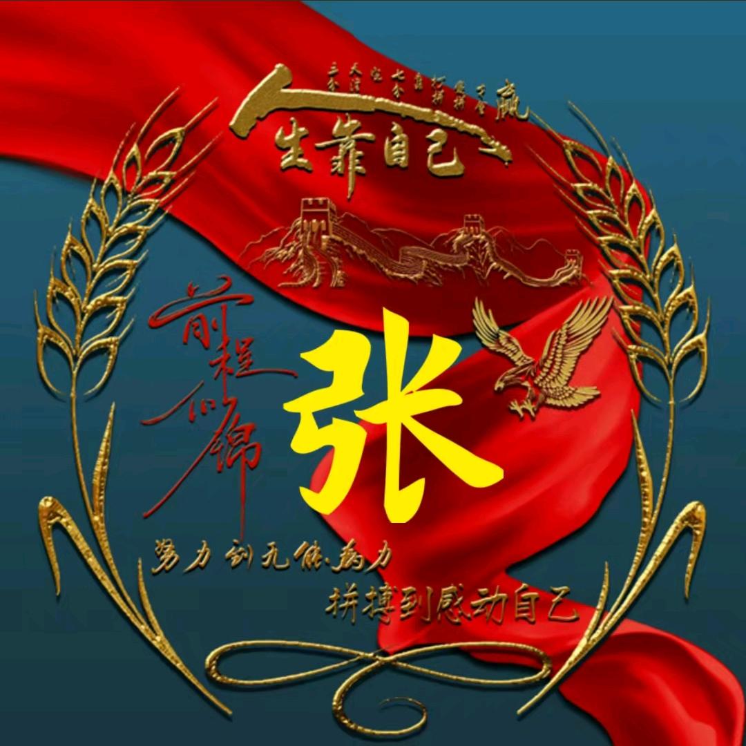 ͏͏随遇而安