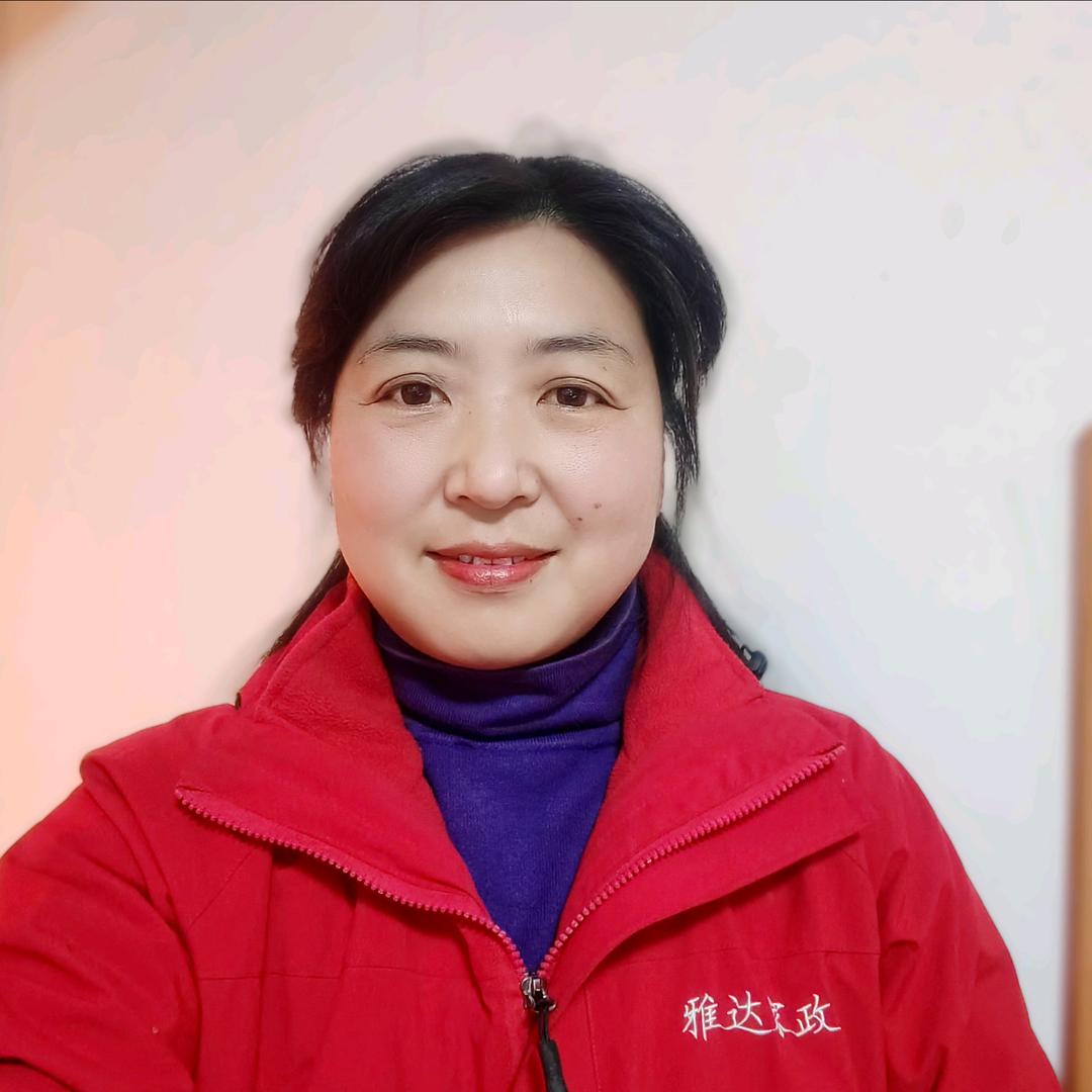 雅达家政文青