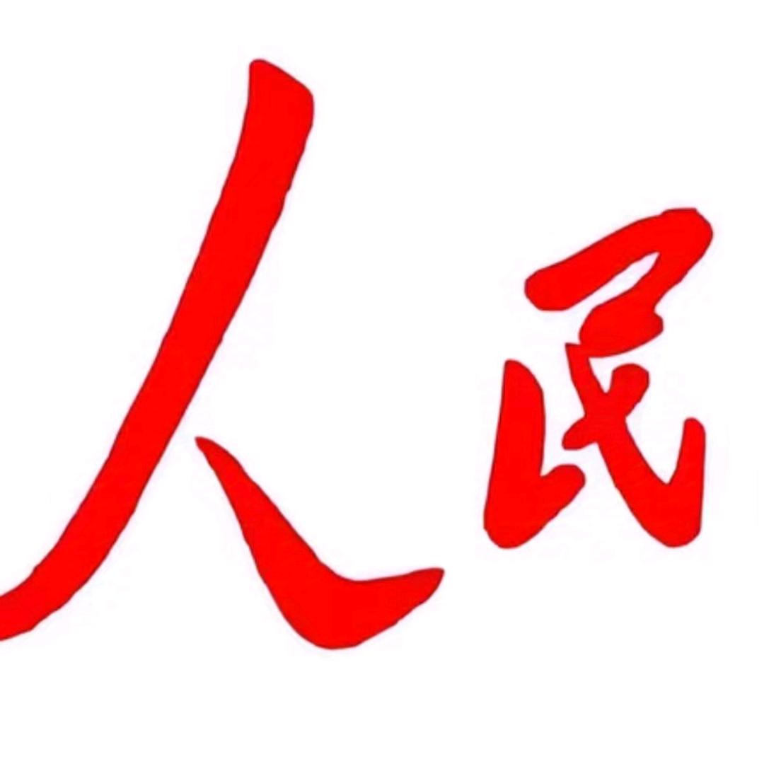 郑郑日上