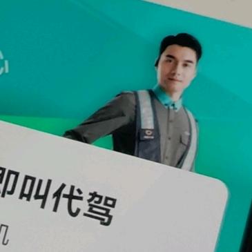 小马哥爱钱如命