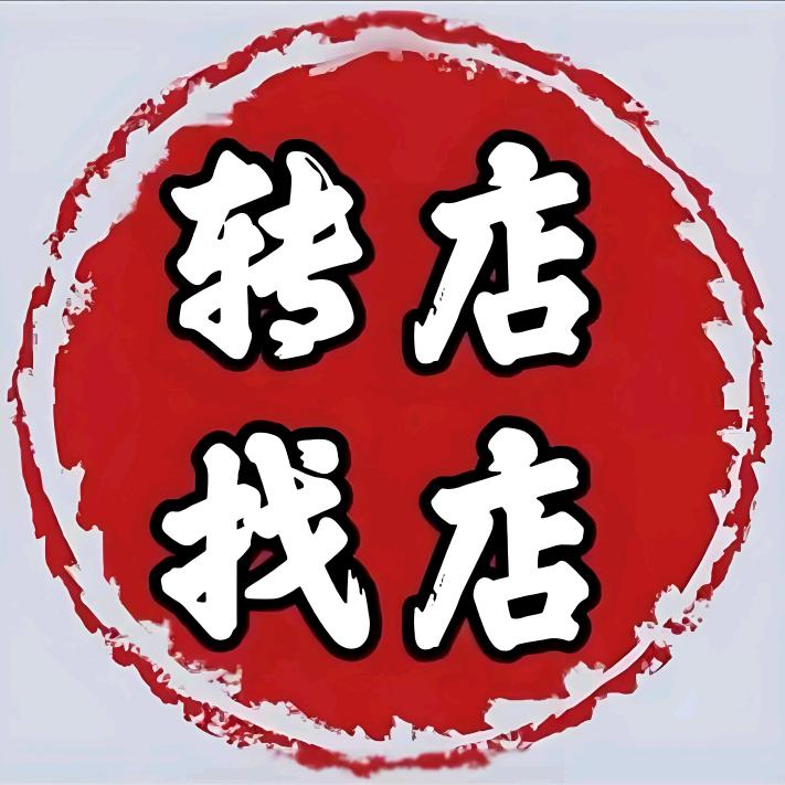 上海老高