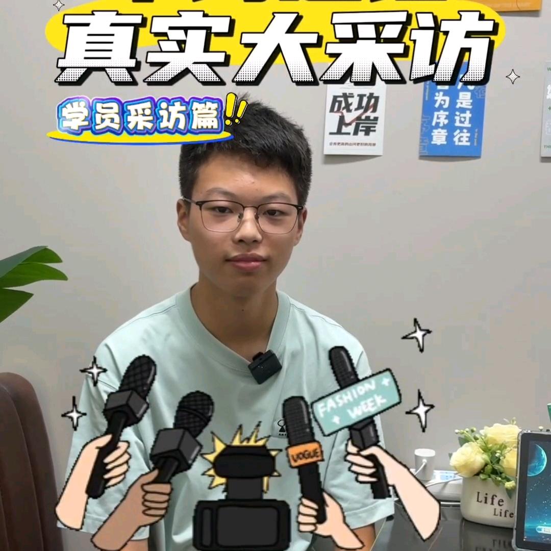 单词维C老师