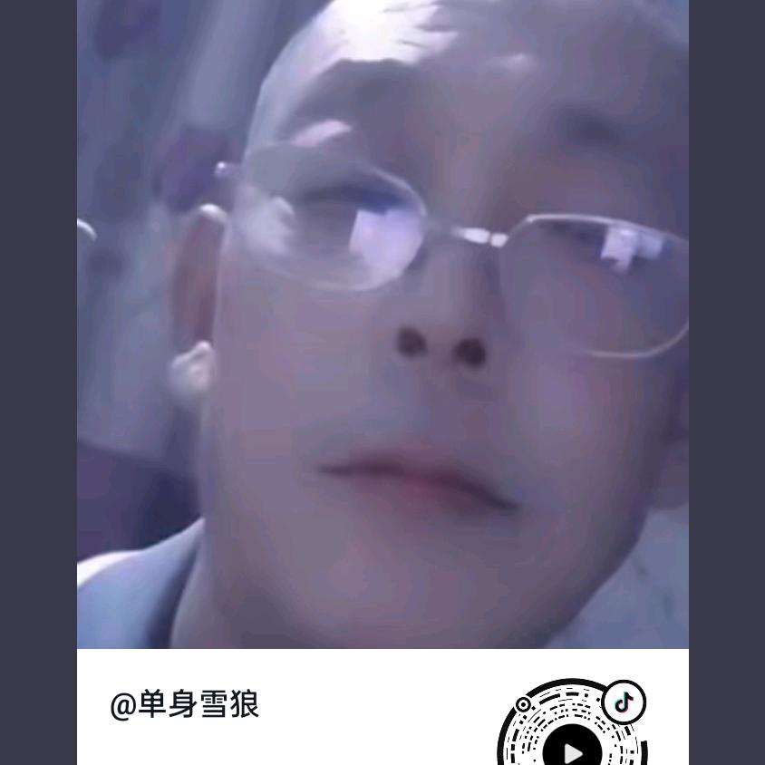 福贵人生