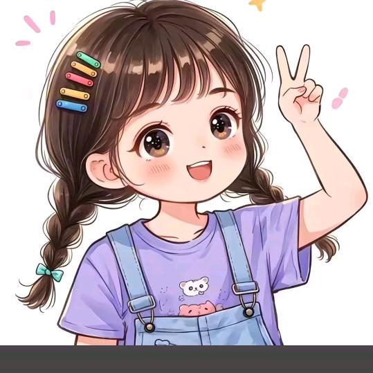 小朋友