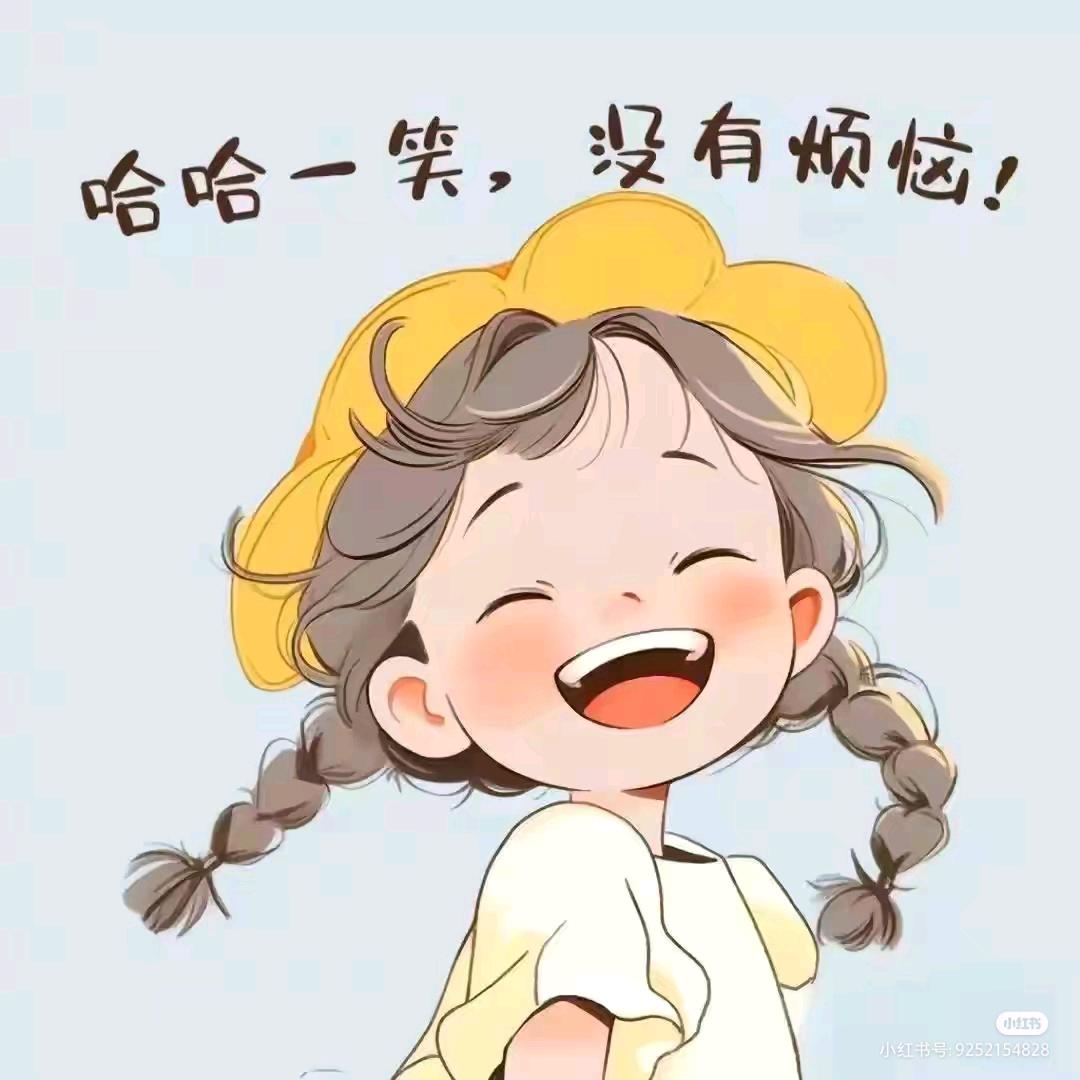 小迷糊😺