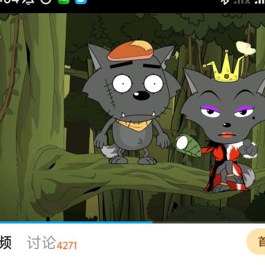姓名灰太狼
