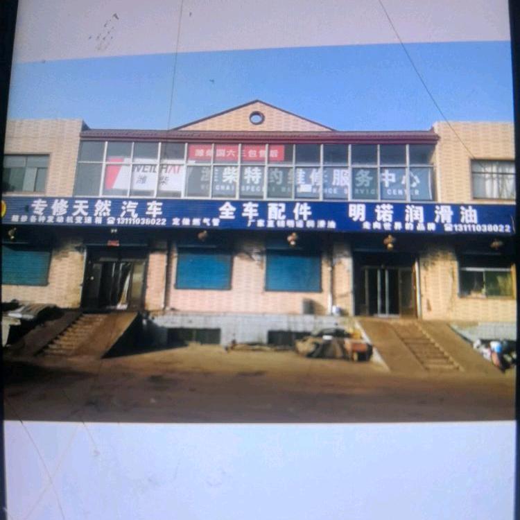 灵石专修天然气发动机