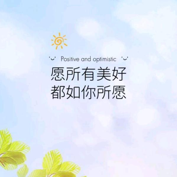 花花世界