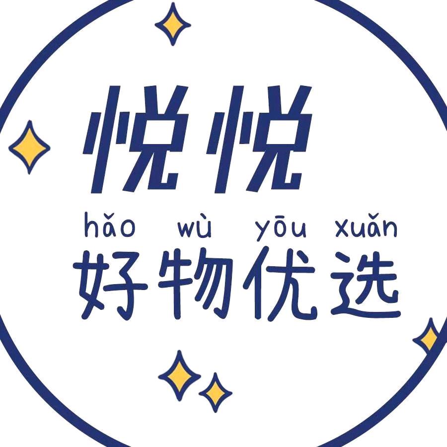 好乐美优选店