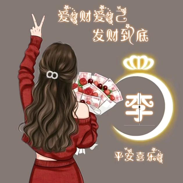我不迷人，但我真心待人