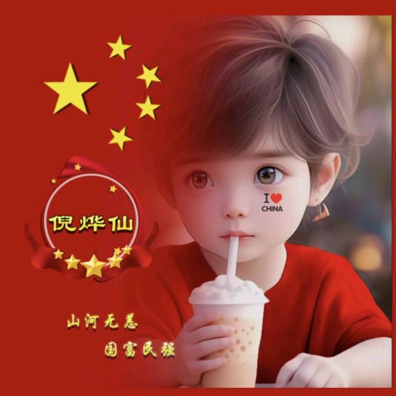 𝒟𝑒𝓇𝒾𝓃仙