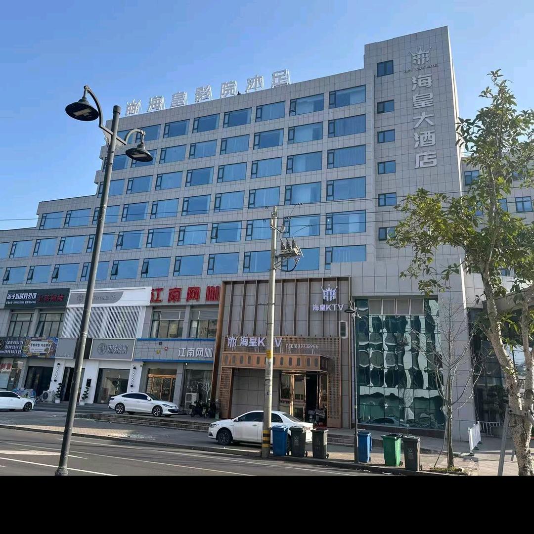 三门县海皇足浴馆官方号