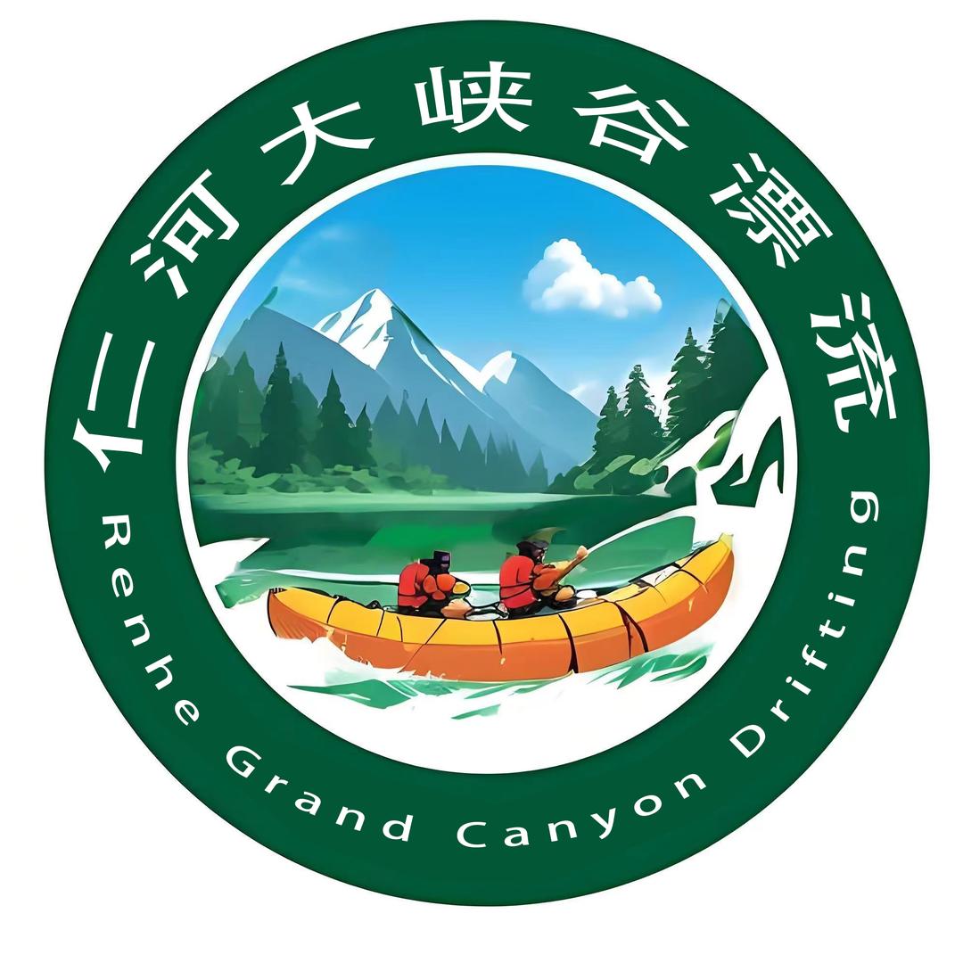 青州仁河大峡谷漂流