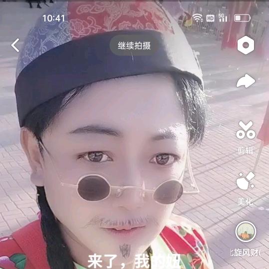 小嘚瑟慧姐