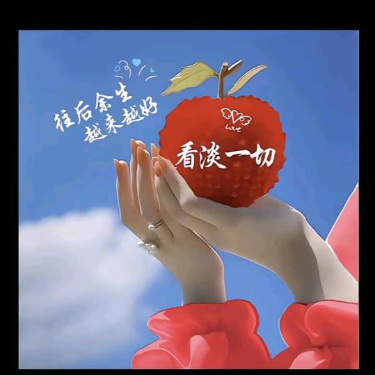 @꧁💞好运꧔ꦿ℘᭄ᩚ꯭ᩚ: 💞᭄ཽ࿆