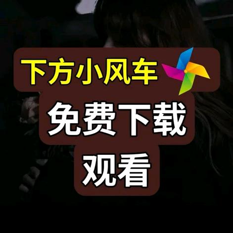 小象影视