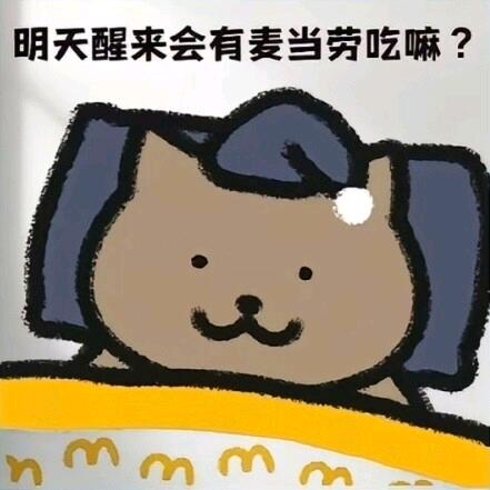 滚回山中去