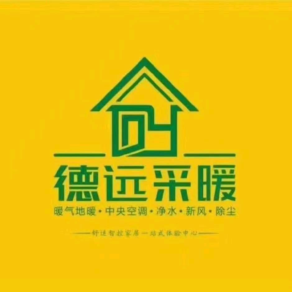 潜江周周懂暖气