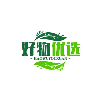 好物优选