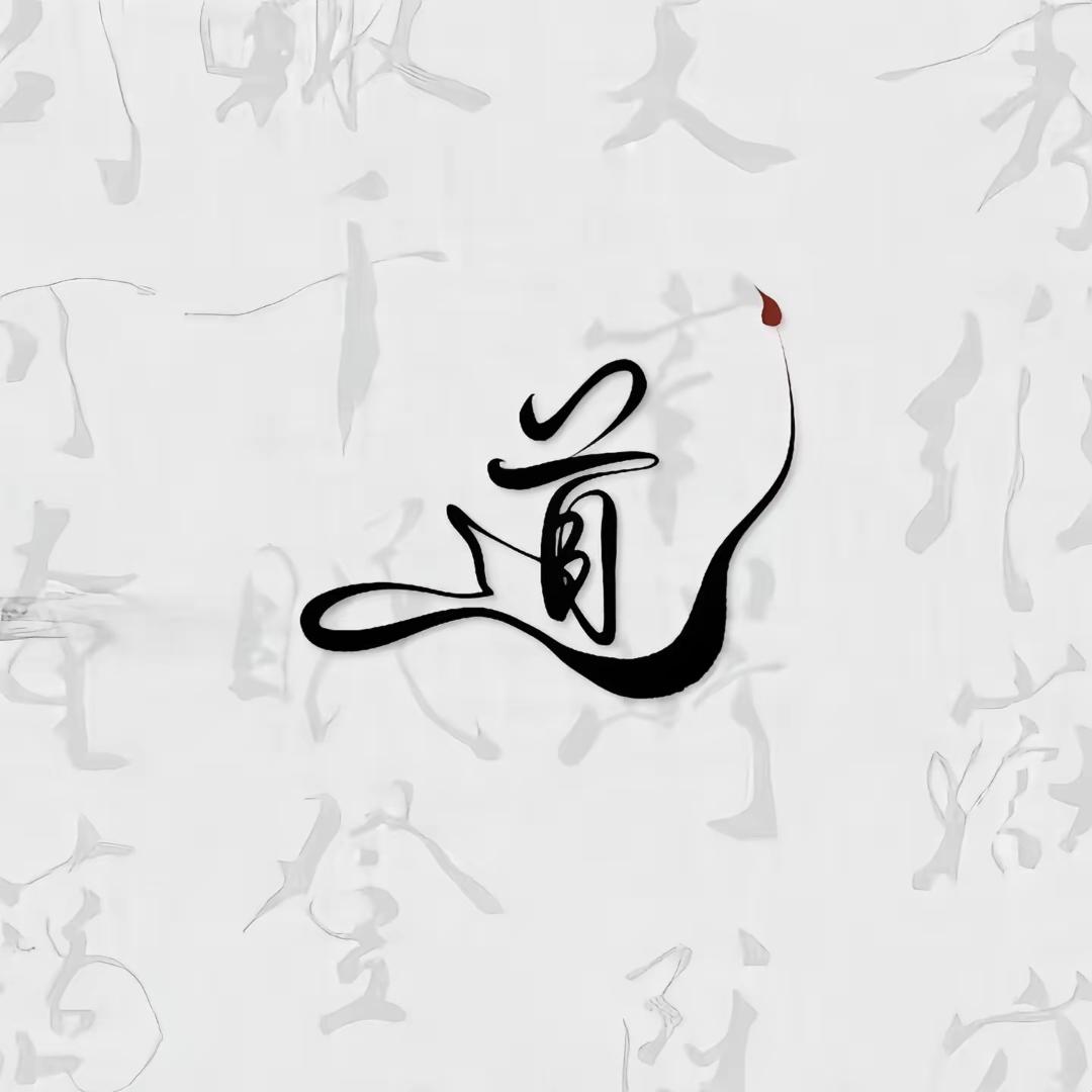 小戴