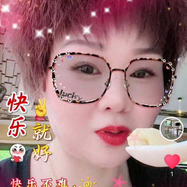 笑看未来