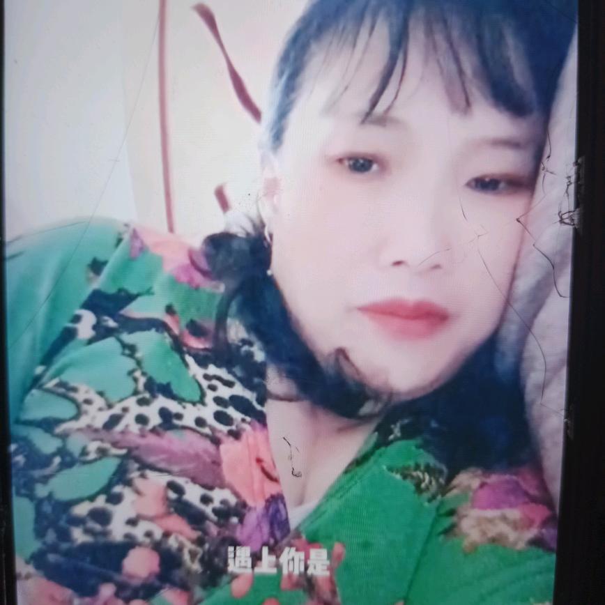 幺妹