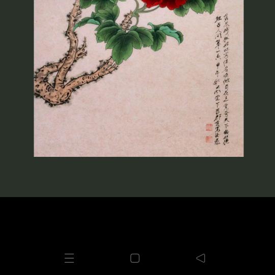 辜负