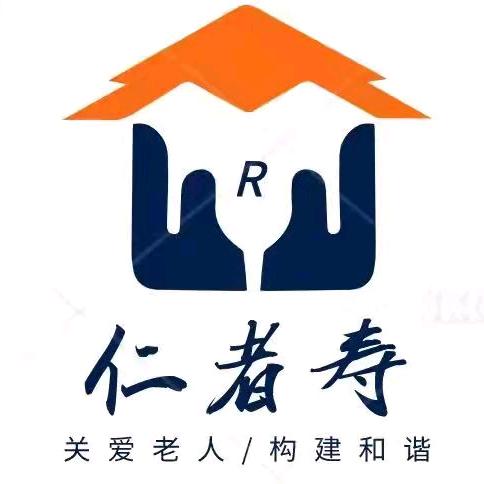 仁者寿养老院（日常号）