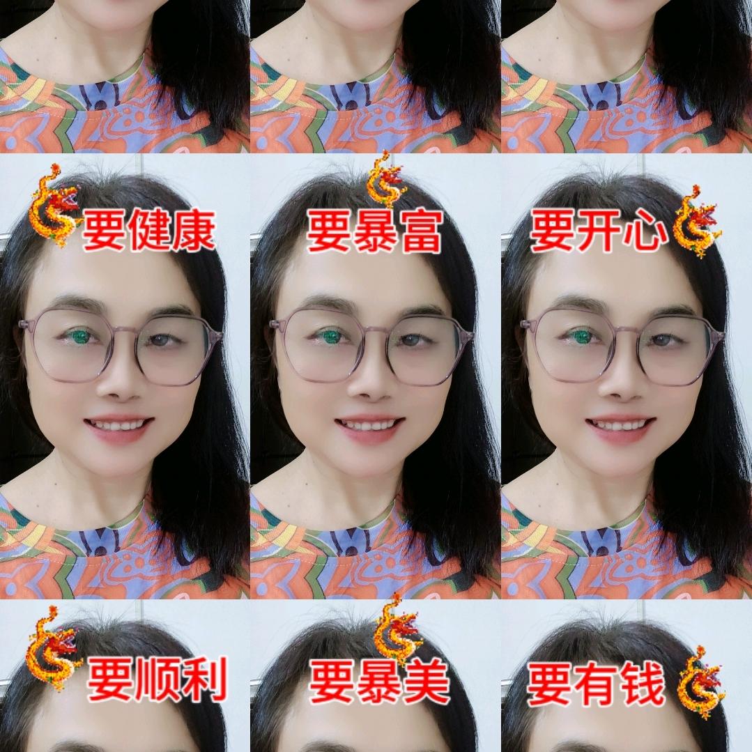 开心❤️的我