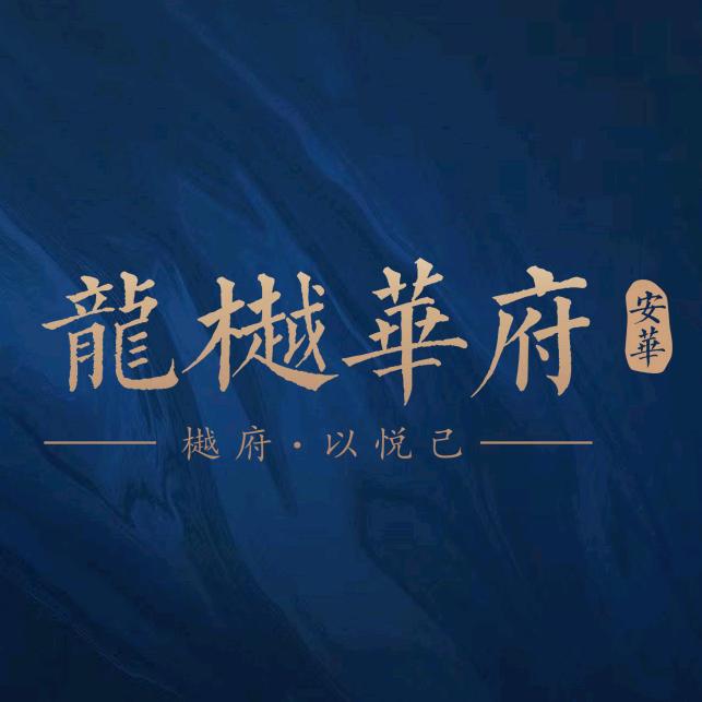 博扬房产-小杨哥说房