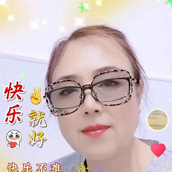 谭彩平