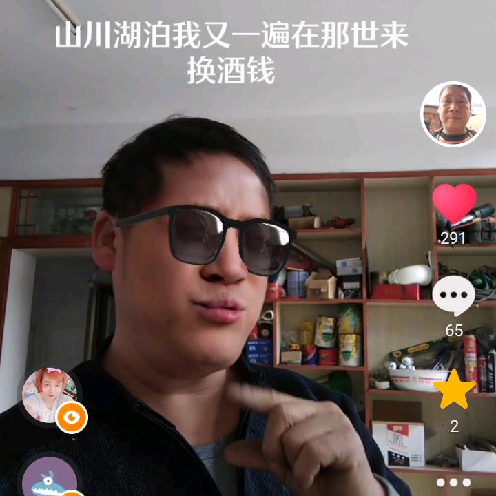 杨双清