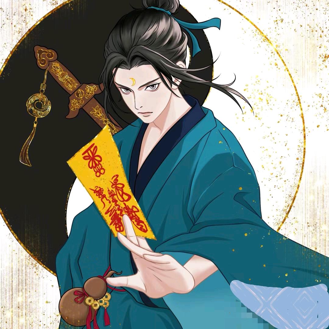 易十三