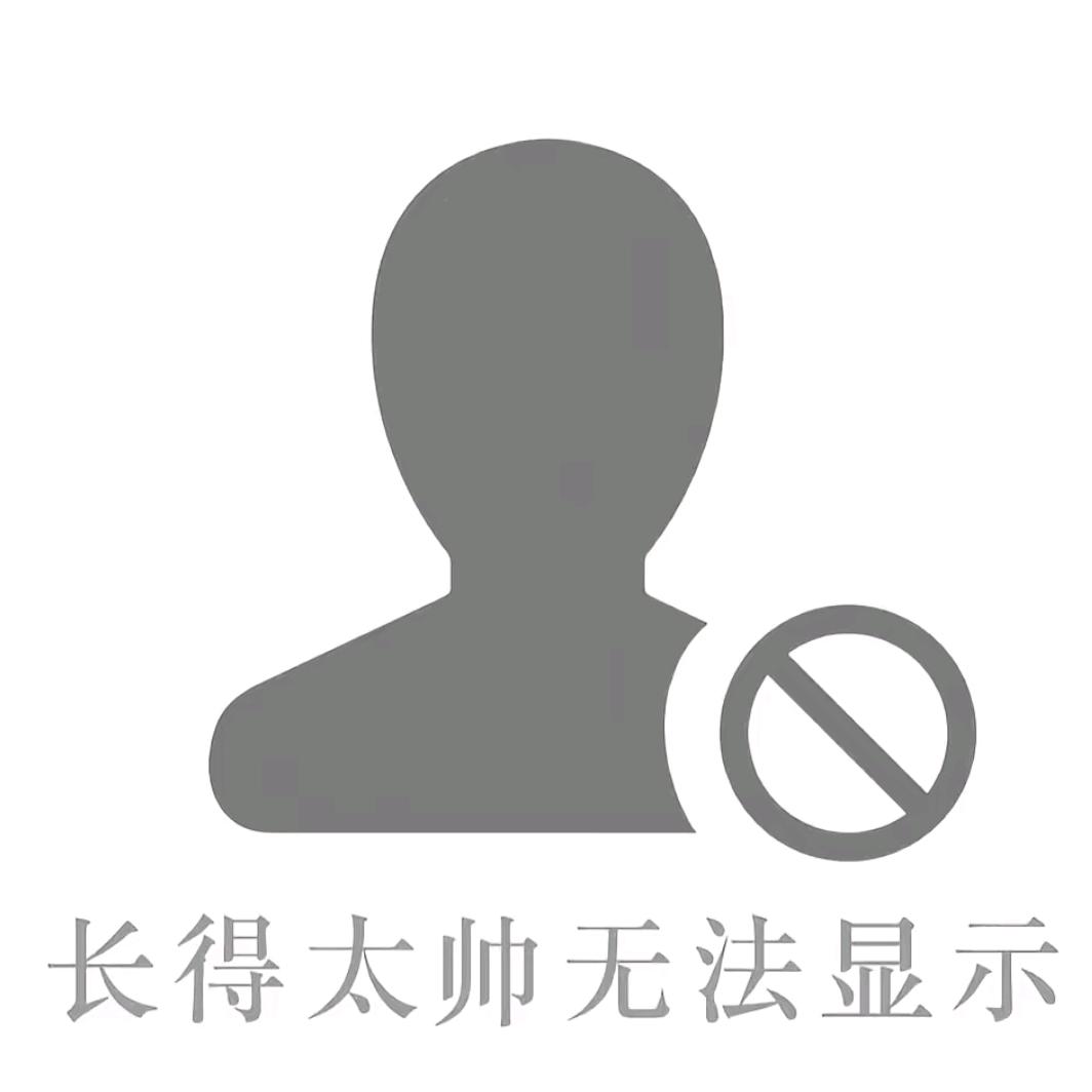 美金
