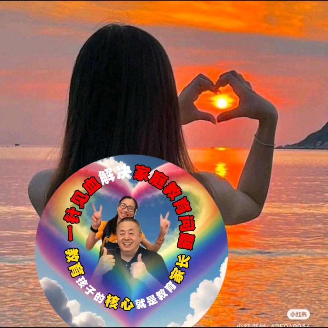 爱心国庆老师门徒