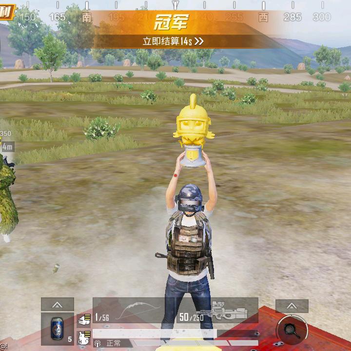 明通