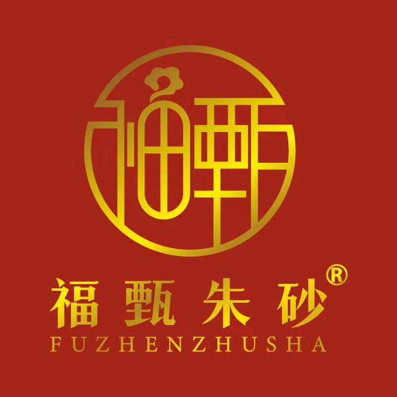 福甄®天然朱砂·宁陵直营店