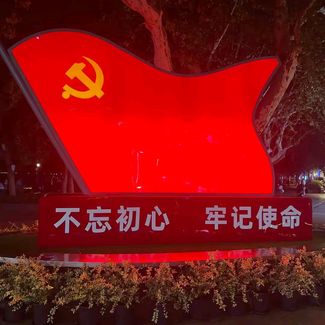 雷哥
