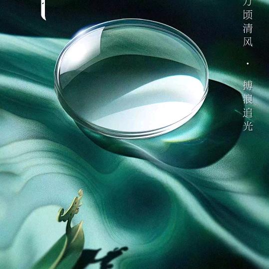 布丁