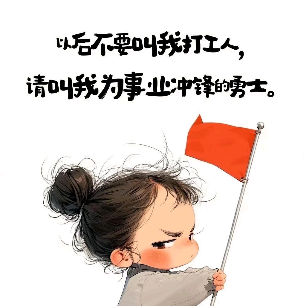 田百万