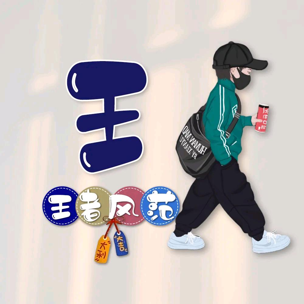 ＠꧁꫞꯭我有🥂ni有故事꫞꧂：